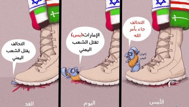 كريكاتير الاخوان المسلمين في اليمن مع التحالف العربي