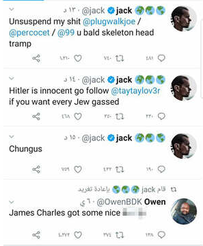 من اخترق حساب جاك دورسي يعتبرون هتلر بريئا !!