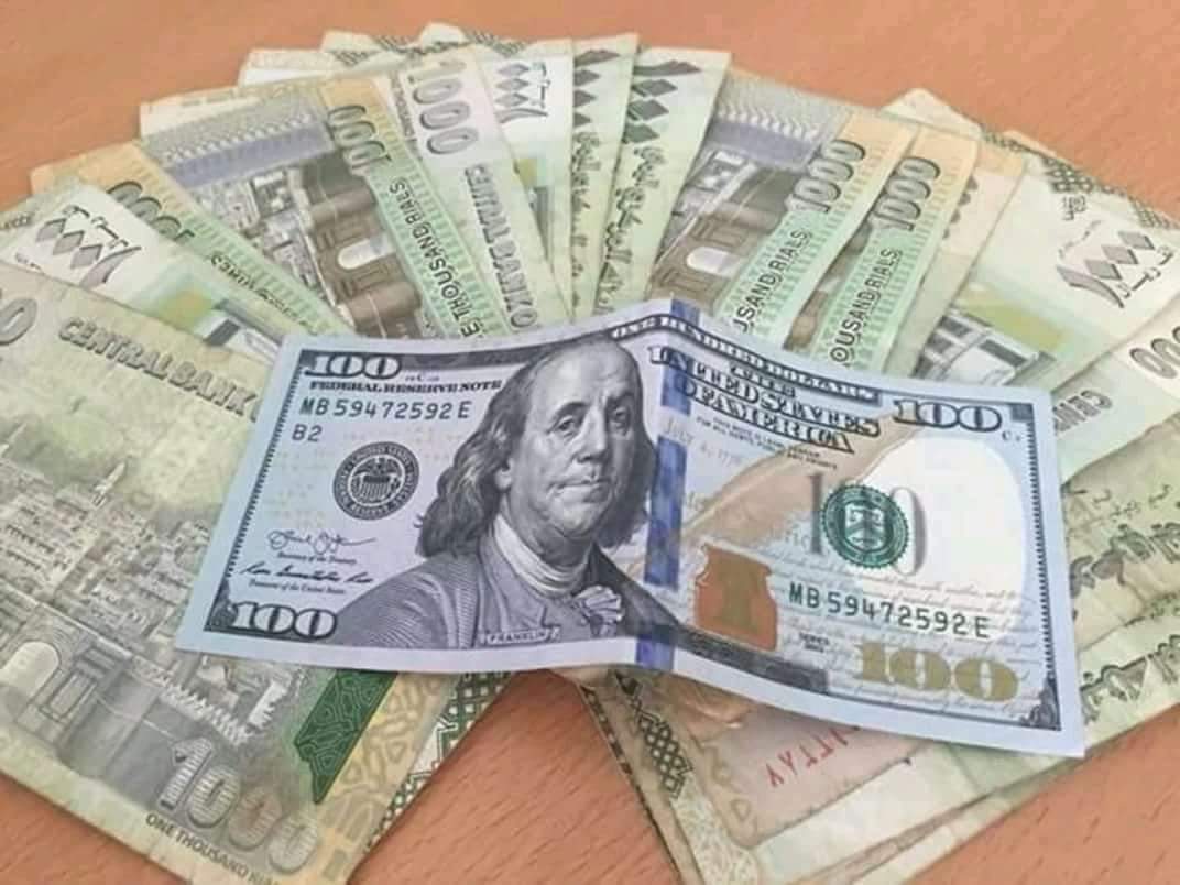 أسعار بيع و شراء العملات الأجنبية مقابل الريال اليمني في صنعاء و عدن، مساء اليوم الأربعاء 24/ فبراير/ 2021 م