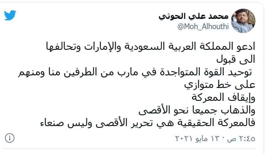 الحوثي يعلن قبوله بإنهاء الحرب في اليمن .. ويحرج التحالف بقيادة السعودية ويضعهما في موقف صعب ” تفاصيل هامة “
