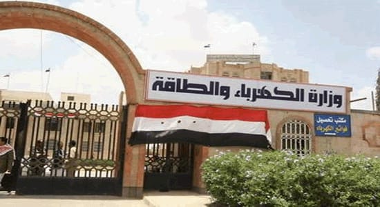 حكومة صنعاء تصدر توجيهات صارمة والمخالفين لا رحمة لهم وعلى السكان الابلاغ عن المخالفين
