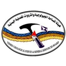 عدن: الفساد والمحسوبية يعطلان أكبر مؤسسة حكومية