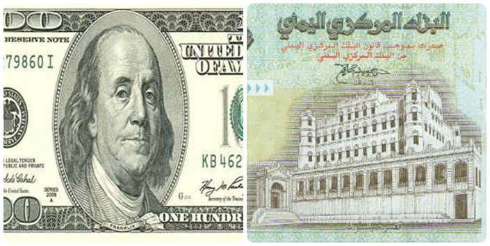 الصرف يتجاوز 1600ريال وانهيار جنوني لاسعار الصرف أمام السعودي والدولار (اسعار الصرف الصرف)