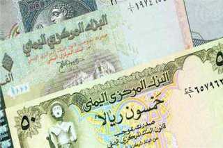 أسعار الصرف تنخفض بشكل مفاجئ في اليمن اليوم الخميس 28 يوليو 2022 .. سعر محلات الصرافة صنعاء وعدن