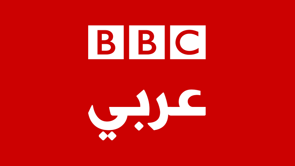 إغلاق BBC عربي بشكل مفاجئ بعد حوالي قرن من بدء البث.. والكشف عن السبب
